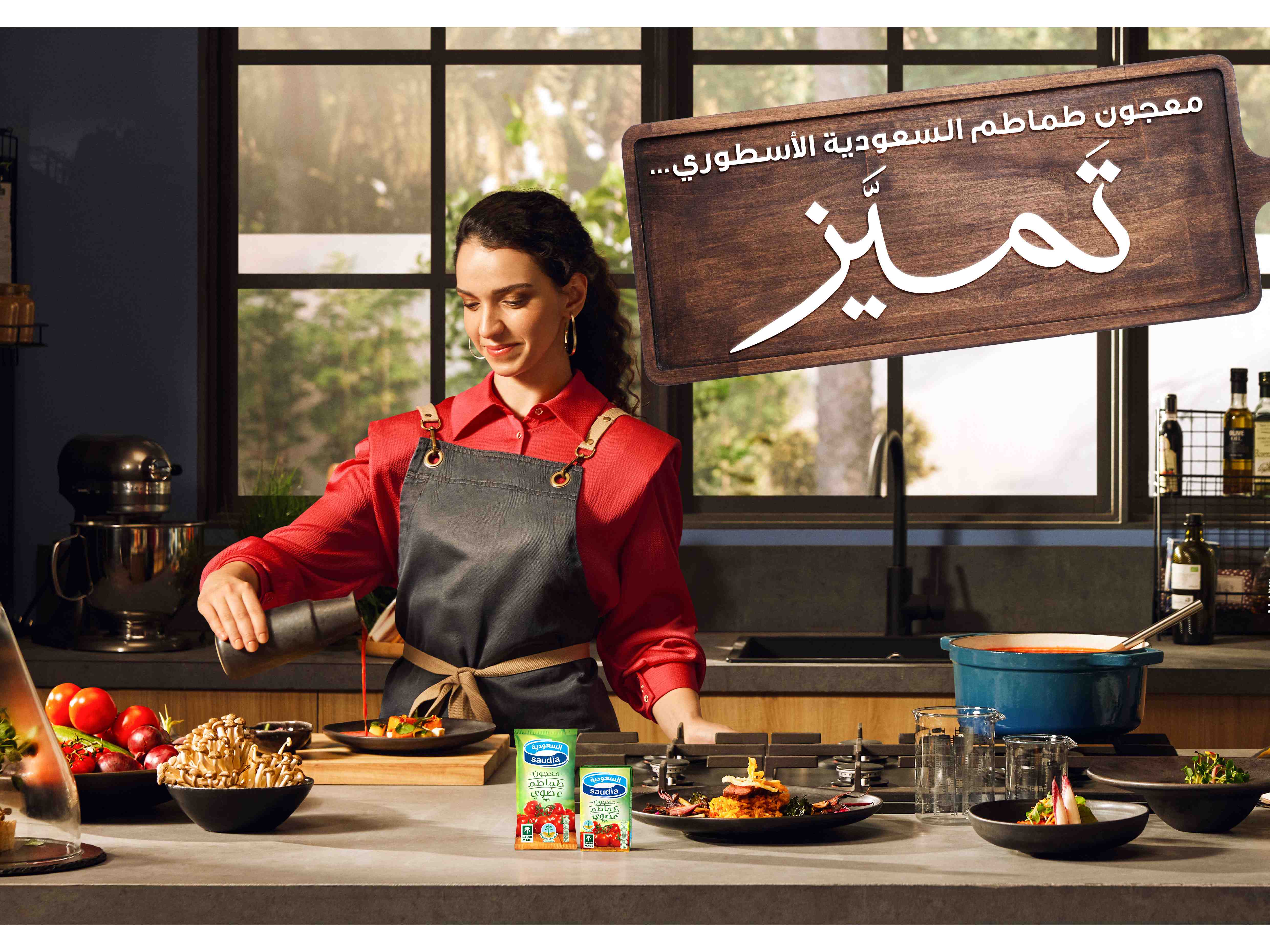 Saudia Tomato Paste’s new brand story all inspired by consumer’s behavior  Image